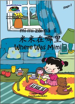 Where Was Mimi