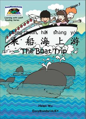 The Boat Trip