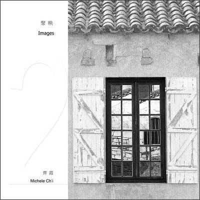 Images