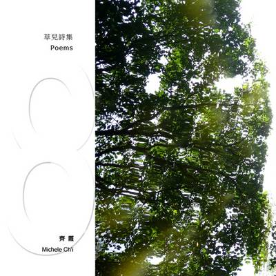Poems