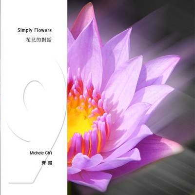 Simply Flowers