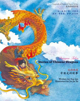 The Dragon Tales