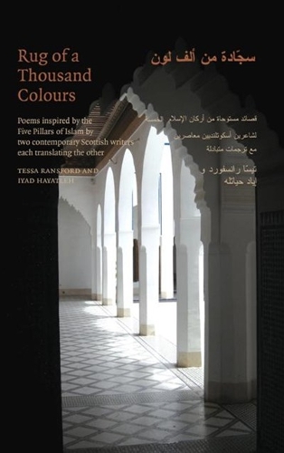 A Rug of a Thousand Colours