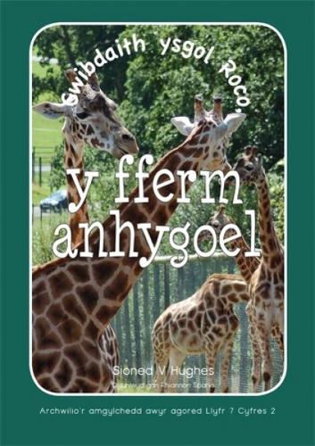 Archwilio'r Amgylchedd Awyr Agored yn y Cyfnod Sylfaen - Cyfres 2. Gwibdaith Ysgol Roco, Y Fferm Anhygoel