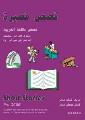 Short Stories