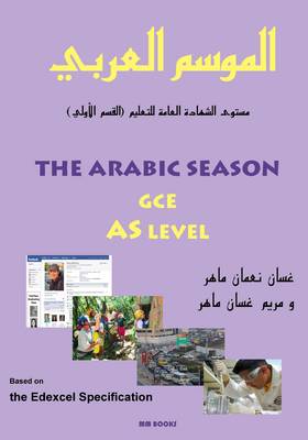 The Arabic Season