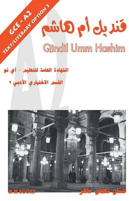 Qindil Umm Hashim