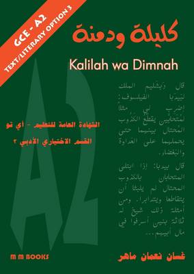 Kalilah Wa Dimnah