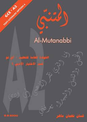 Al-Mutanabbi