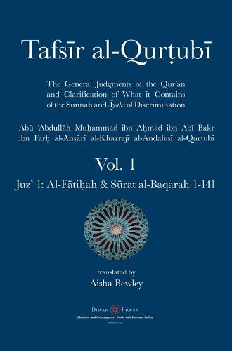 Tafsir al-Qurtubi - Vol. 1