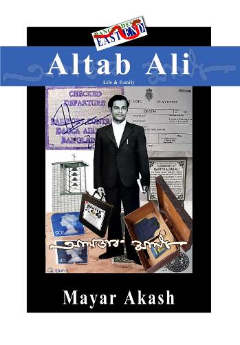 Altab Ali Life & Family