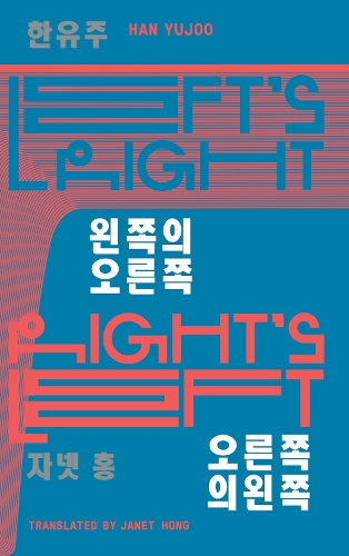 Left’s Right, Right’s Left