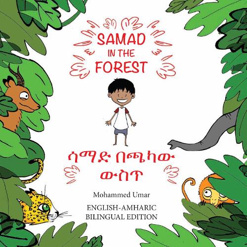 Samad in the Forest (English - Amharic Bilingual Edition)