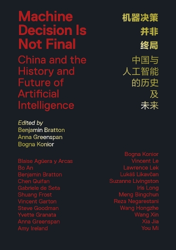 Machine Decision Is Not Final