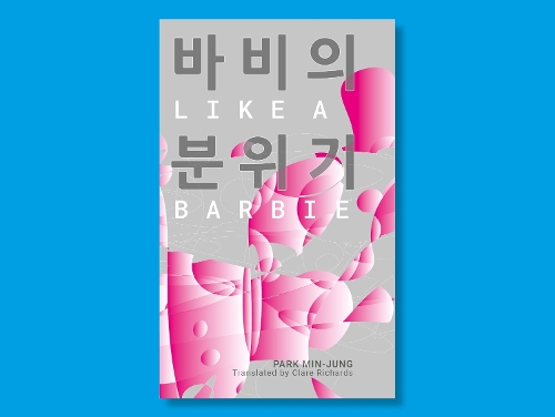 Like A Barbie