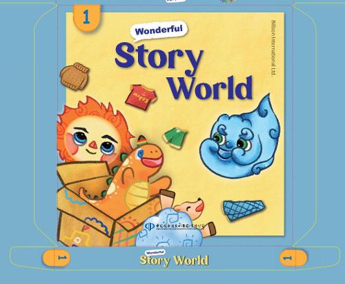 The wonderful story world-1