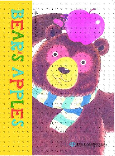 Bear Has Apples