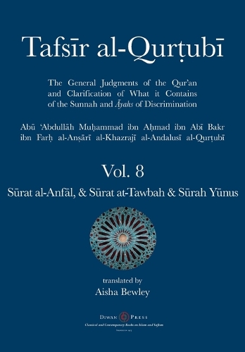 Tafsir al-Qurtubi Vol. 8 Sūrat al-Anfāl - Booty, Sūrat at-Tawbah - Repentance & Sūrah Yūnus - Jonah