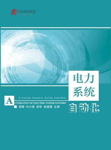 Automation of Electric Power Systems