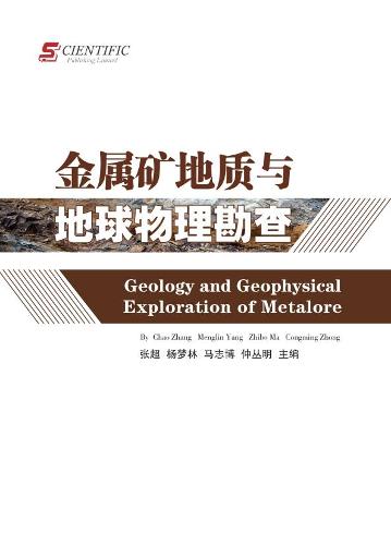 Geology and Geophysical Exploration of Metalore