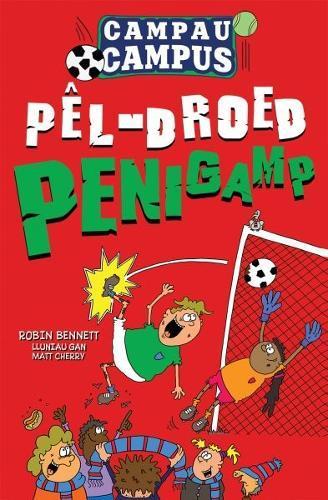 Campau Campus - Pêl-Droed Penigamp