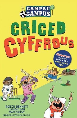 Campau Campus - Criced Cyffrous