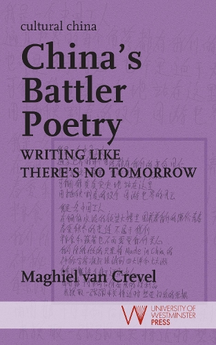 China's Battler Poetry