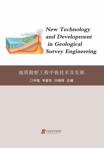 New Technology and Development in Geological Survey Engineering