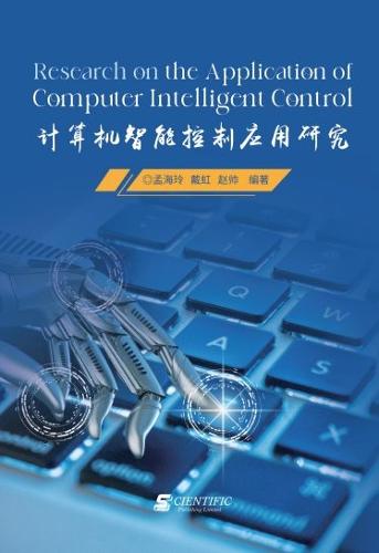Research on the Application of Computer Intelligent Control