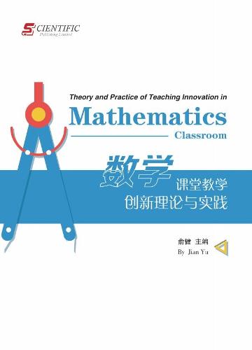 Theory and Practice of Teaching Innovation in Mathematics Classroom