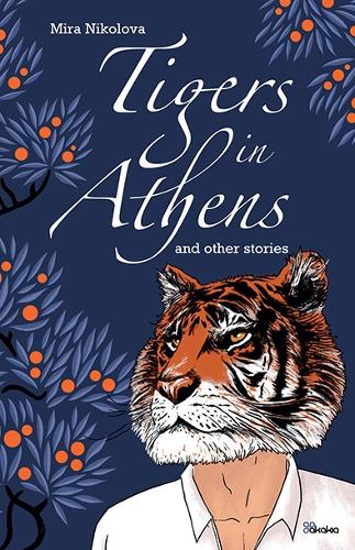 TIGERS IN ATHENS