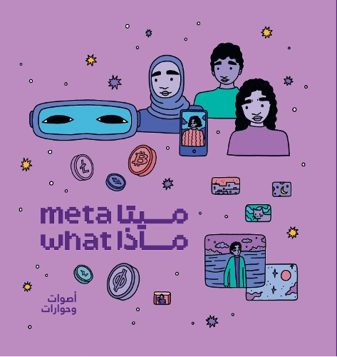 MetaMaza?