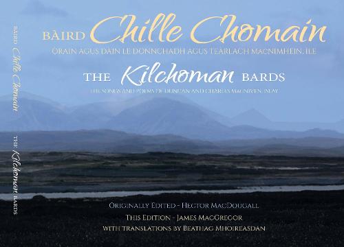BAIRD CHILLE CHOMAIN - THE KILCHOMAN BARDS