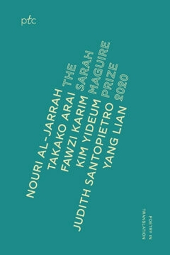 Sarah Maguire Prize Anthology 2020