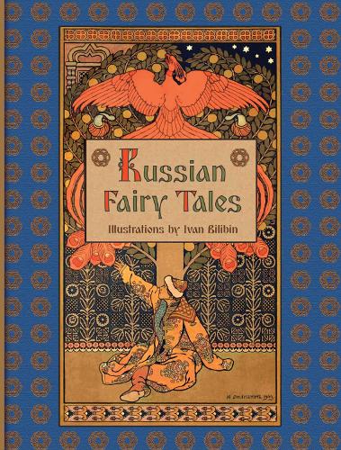 Russian Fairy Tales (Illustrated)
