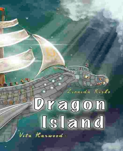 Остров Драконов/Dragon Island