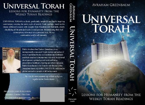 Universal Torah