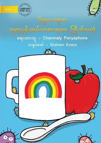 Germs Like To Play Hide And Seek - ပိုးမွှားတွေက တူတူပုန်းတမ်းကစားရ