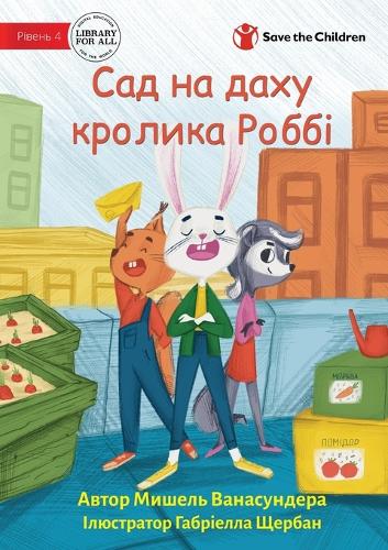 Robbie Rabbit's Rooftop Garden - Сад на даху кролика Роббі