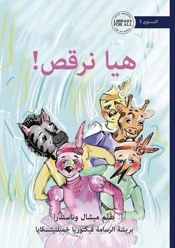 Let's Dance! - هيا نرقص!
