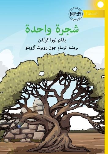 One Tree - شجرة واحدة