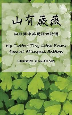 My Twitter Tiny Little Poems (Special Bilingual Edition)