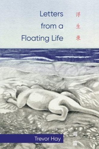 Letters from a Floating Life