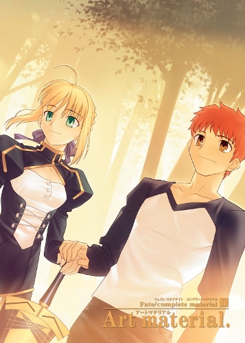 Fate/Complete Material Volume 1: Art Material Volume 1