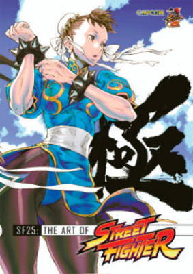 SF25: The Art of Street Fighter