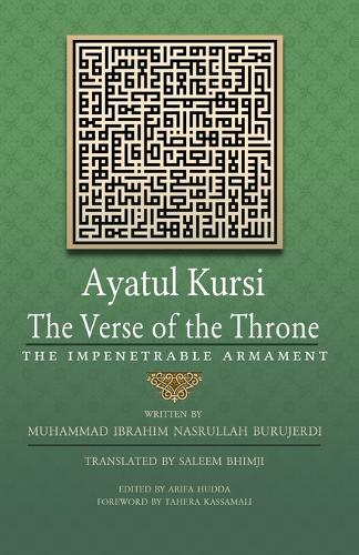 Ayatul Kursi