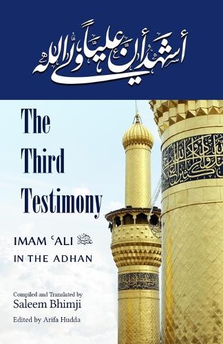 The Third Testimony