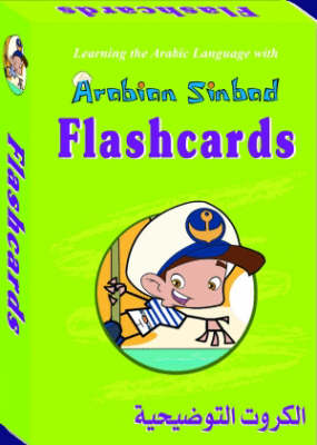 Arabian Sinbad Flashcards