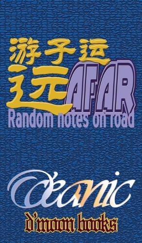 Afar