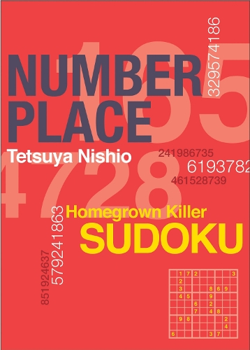 Number Place: Red